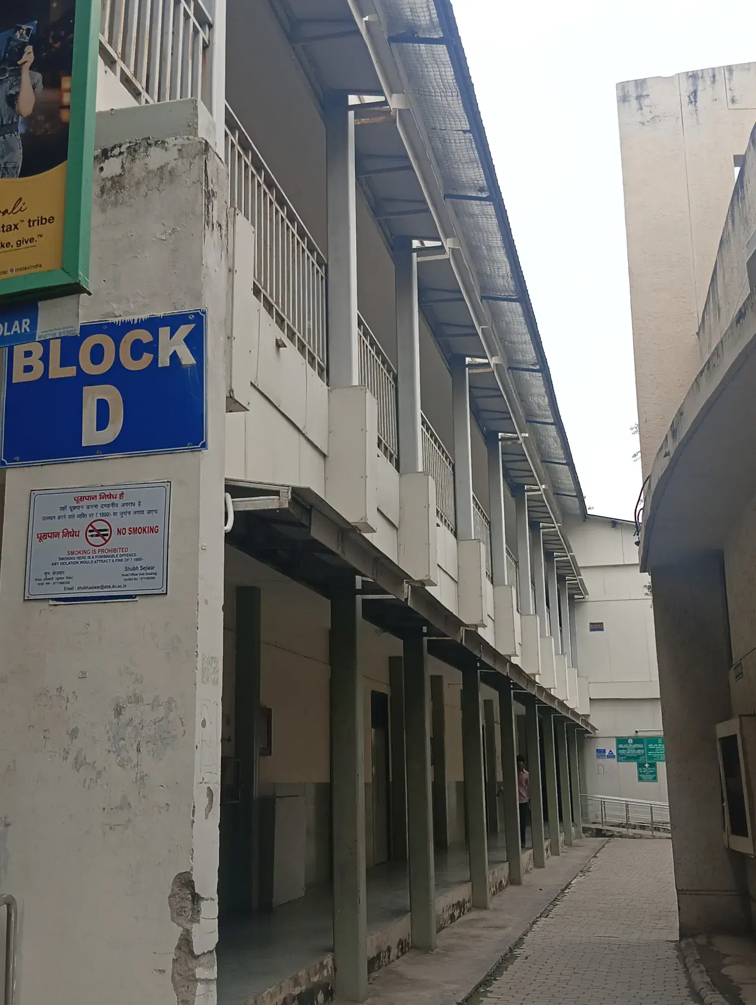 Shaheed Bhagat Singh College Campus photo 18